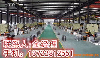 電磁調(diào)速電機yct1124a055kw電磁調(diào)速電機生產(chǎn)廠家 調(diào)速電機電磁圖片 化工機械網(wǎng)